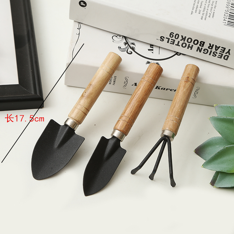 种花小铲子园艺三件套盆栽养花工具种植多肉工具迷你家用铁铲套装