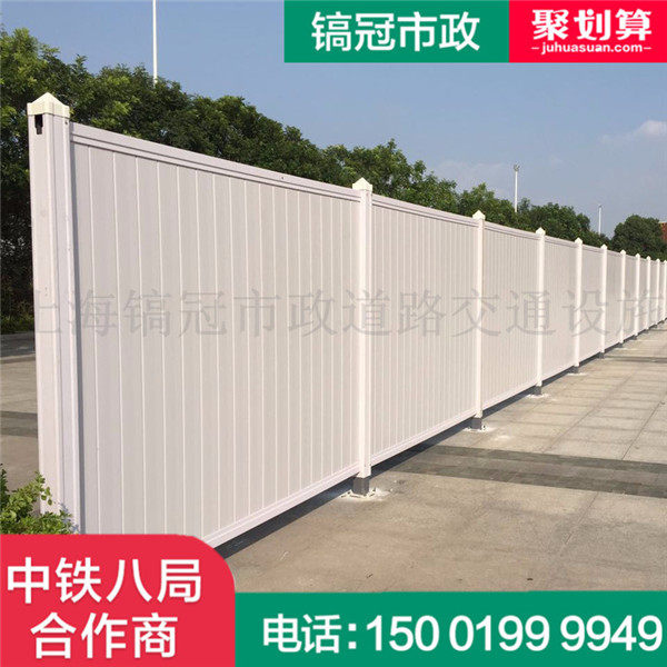 上海pvc围挡施工挡板隔离围栏护栏市政工程地铁建筑工地临时围墙,搬运/仓储/物流设备,机械式停车设备（立体停车库）,淘宝优惠券,粉丝福利购,淘宝优惠卷