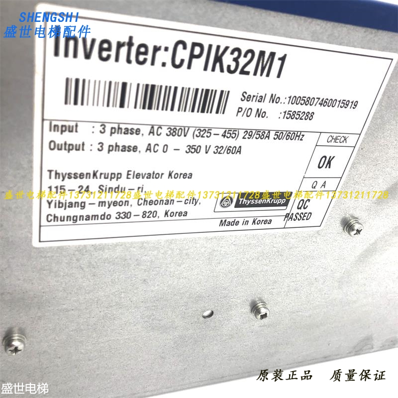 蒂森变频器/蒂森变频器CPIK-48M1/CPIK-32M1/CPIK-15M1/VCPIK-60M
