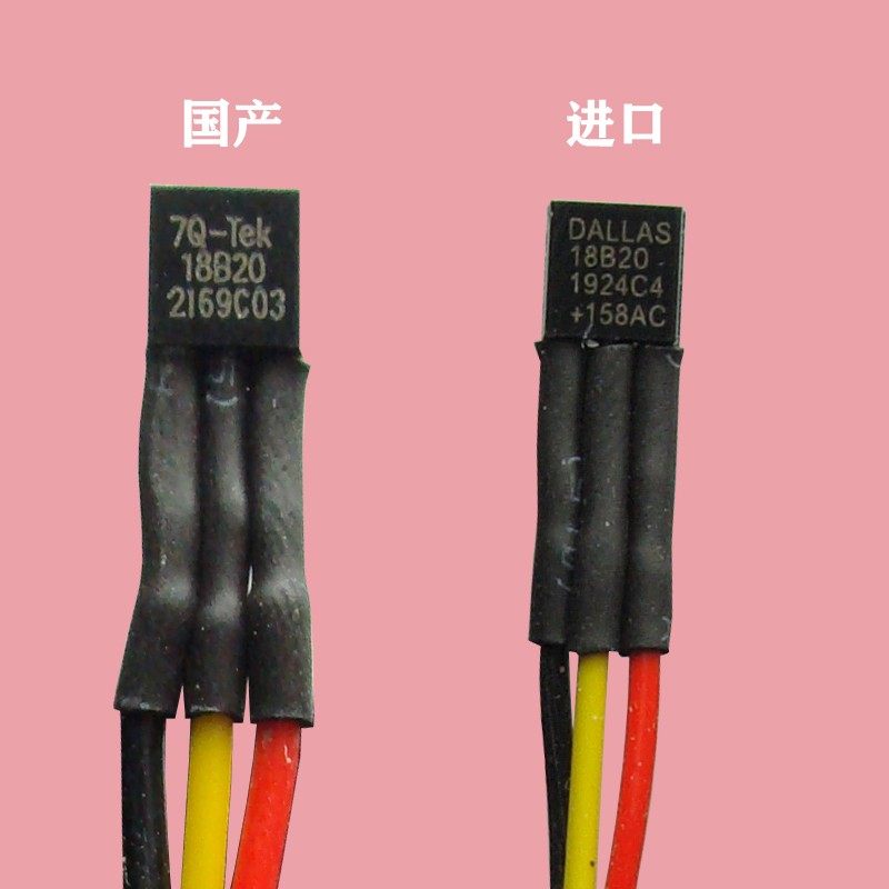 DS18B20温度传感器防水数字ds18b20探头不锈钢封装测温线厂家直销