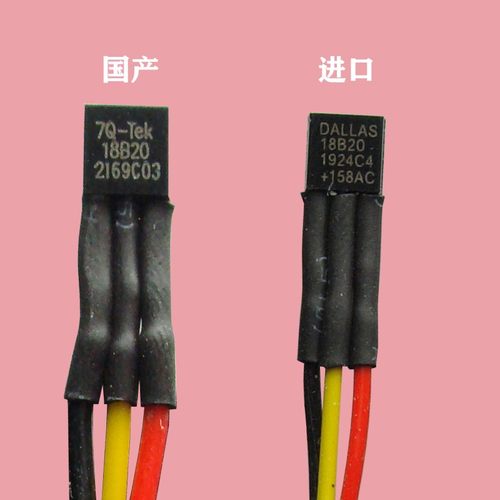 DS18B20温度传感器防水数字ds18b20探头不锈钢封装测温线厂家直销