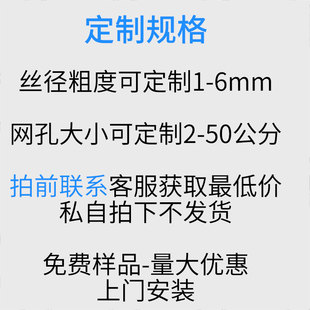 不锈钢爬藤网墙体绿化绿植攀爬植物花架爬行支撑爬架钢丝绳编织网