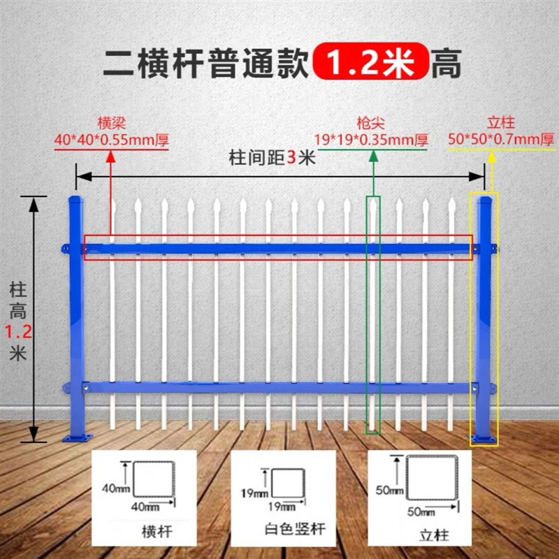 锌钢护栏农村别墅院墙栏杆户外围栏庭院小区学校幼儿园围墙铁栅栏