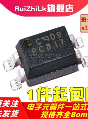 PC817C EL817S-C B档/C档 光电隔离器光耦 贴片 直插SOP-4/DIP4