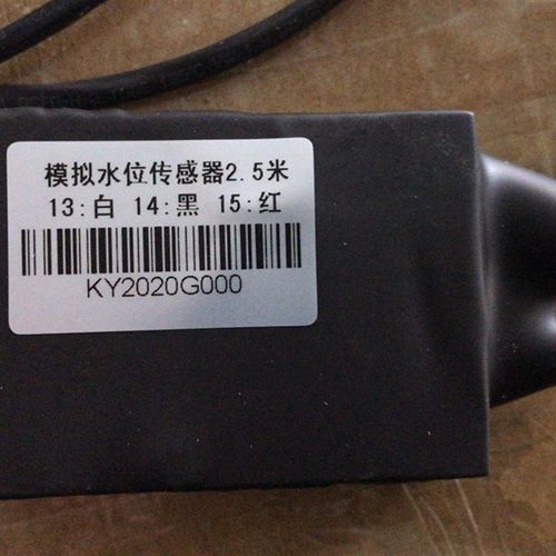 太阳能热水工程空气源水箱10头数字水位传感器探头模拟水位传感器