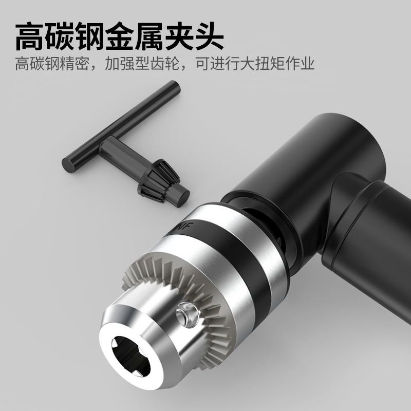 90度直角电钻头转角器拐弯拐角器狭窄空间钻孔螺丝批拐批省力弯头