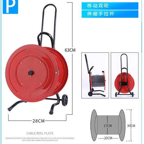电线收纳绞盘移动电缆盘线盘绕线盘空盘卷线盘线缆盘拖线盘线轴电