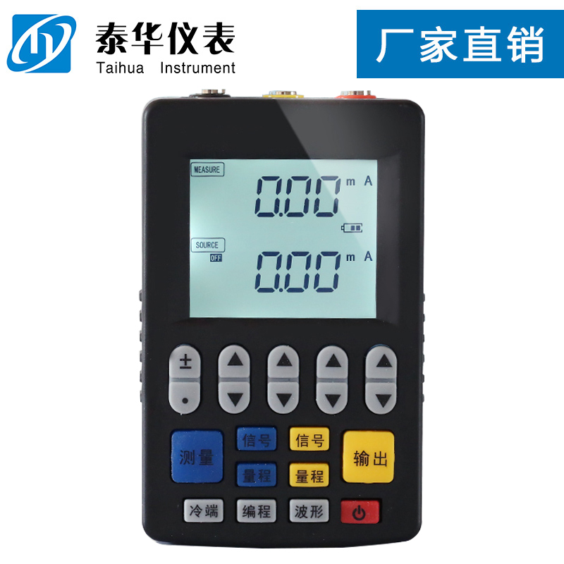 手持信号发生器有无源电流4-20mA电压电阻Pt100热电偶温度校验仪
