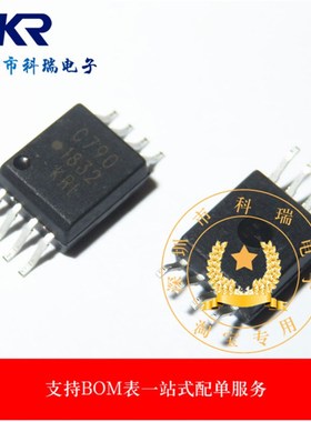 全新 ACPL-C790-500E C790 SOP-8 隔离放大器 贴片 进口光耦