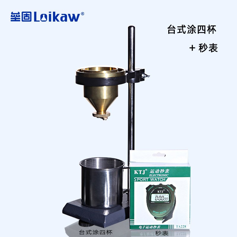 涂4杯LND-1涂料粘度计涂四粘度计油漆粘度计胶水涂4粘度计涂四杯