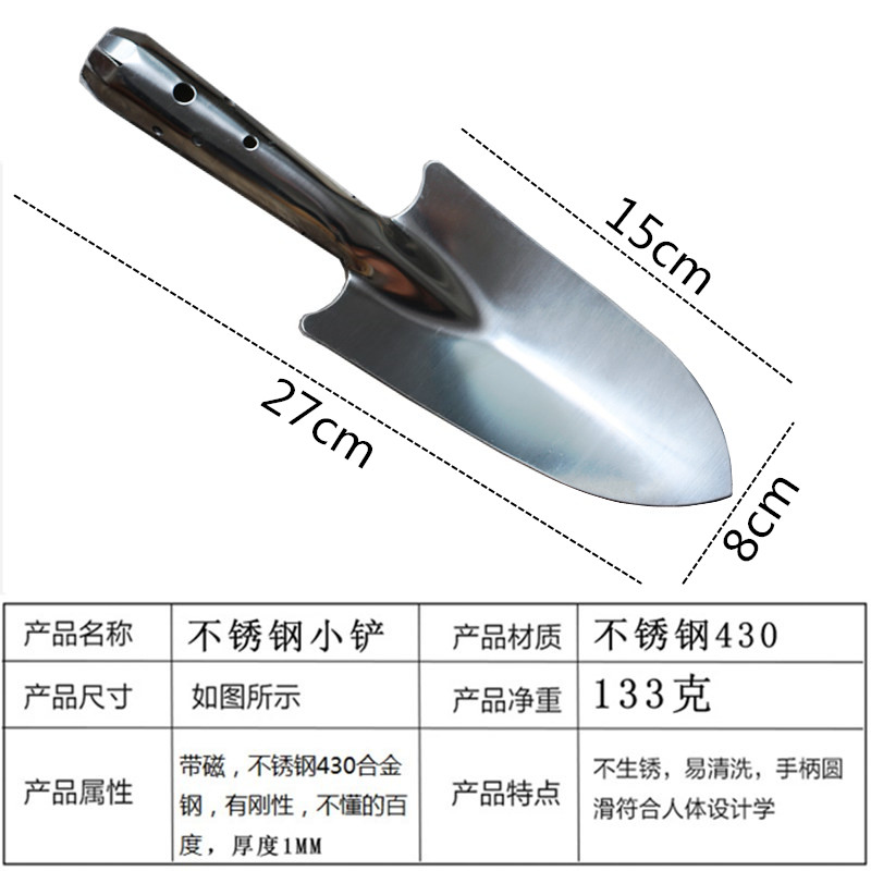 多肉小铲子铁铲迷你儿童户外铁锹园艺养花 盆栽种花种植挖土工具