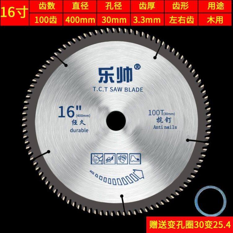 木工锯片木材切割片免漆板铝合金台锯电圆锯片5/6/7/9/10/12/14寸