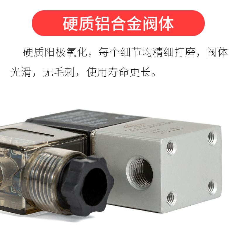 静音无油空压d机气泵2V025-06T电磁阀AC220V线圈 排气阀380V泄压