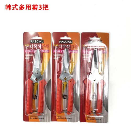 韩式多功能线槽剪铁皮铁线园艺树枝修剪高碳钢工业级多用韩国剪刀