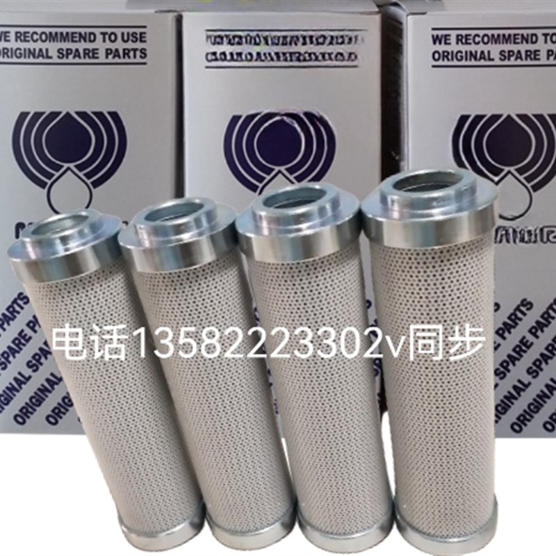 翡翠滤芯MPFILTRI系l列 HP3201 MF1801 SF540 MF1901 HP1352液压