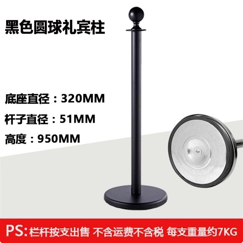 酒店礼宾杆挂绳迎宾柱展会豪华不锈钢圆球隔离带银行排队护栏围栏,搬运/仓储/物流设备,机械式停车设备（立体停车库）,淘宝优惠券,粉丝福利购,淘宝优惠卷