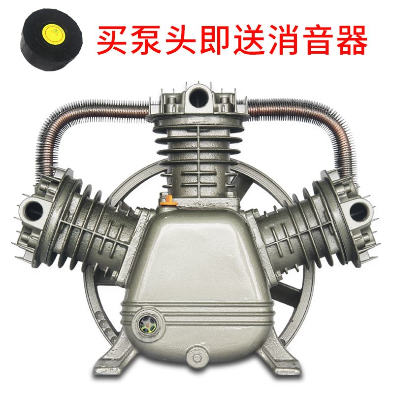 。双工业级高压缸三缸空压机机头打气泵配件木工喷漆空气压缩机泵
