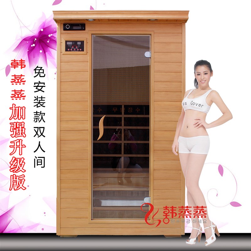 汗蒸房家用单人单双三人托玛琳电气石桑拿房移动远红外光波