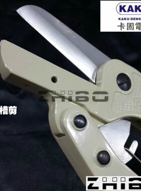 卡固线槽剪WBC-10 线槽剪刀 PVC线槽剪 塑料线槽拔齿器WDCS-A/B
