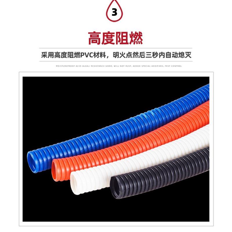 100米PVC波纹管塑料电管16~50mm波纹阻燃线 线管电线 线穿线 线穿