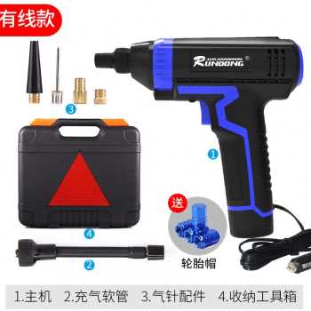 新款车载充气泵无线气充电便携式汽车用家用电动小轿车轮胎打泵加