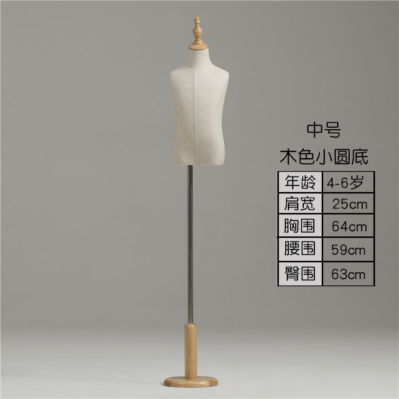 新款儿童模特道具童装全身模特架木底座服装店小孩拍摄衣架半身带