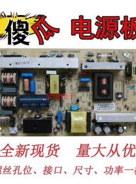 康佳LC32dTS86C电源板 34008015 KIP+L100U03C1-02