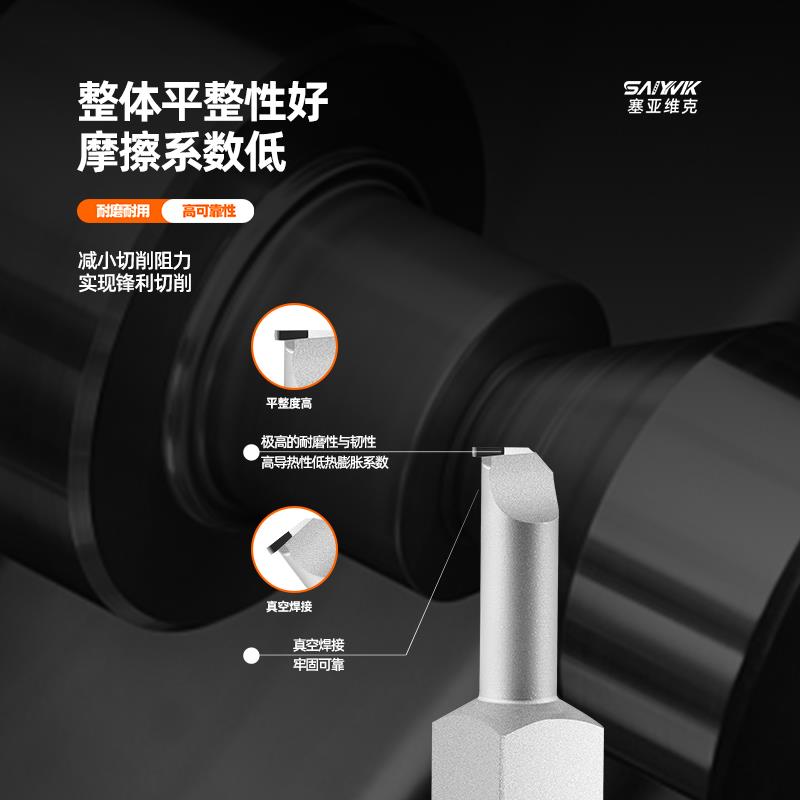 金刚石PCD铝用高光内孔槽
