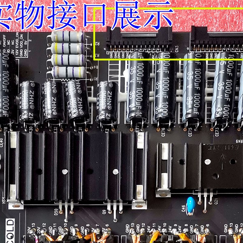 原装创维55S8A电源板168P-R8T021-00 5823 5844-R8T021-00X00 001