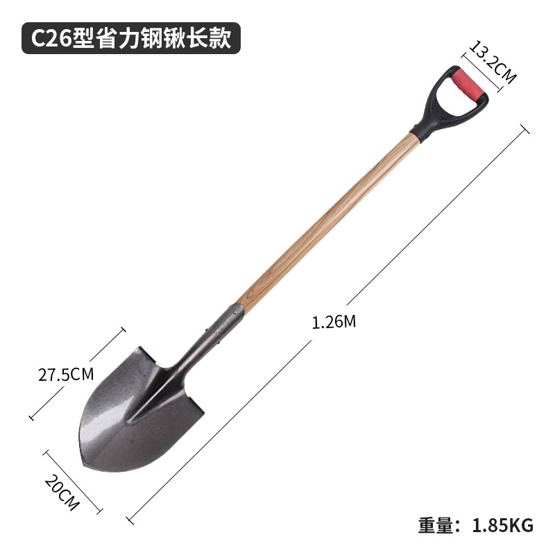铁锹农用铲子户外挖土神器锰钢家用种菜园艺种花农用铲雪工具大全