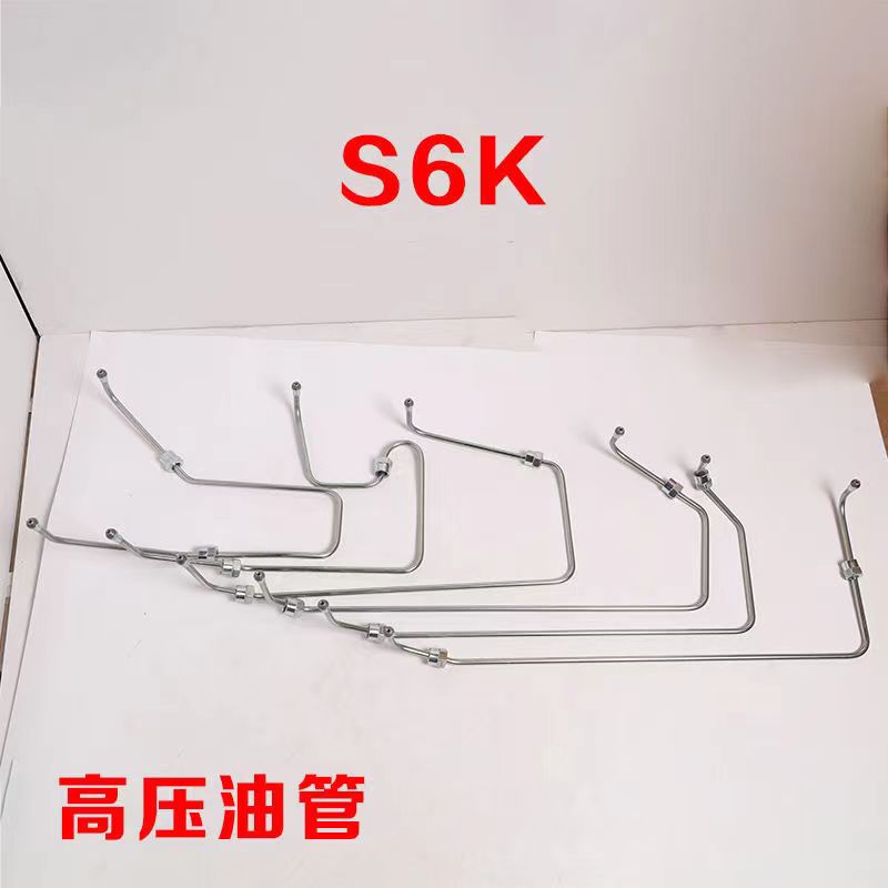 挖掘机配件卡特CAT320/320B/320C高压油管S6K高压油泵油管