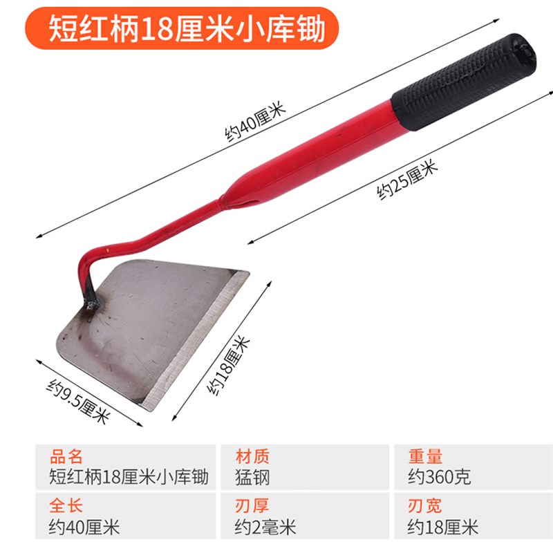 户外锄草锄头除草神器农用工具大全小锄头家用种菜工具手工铲草器