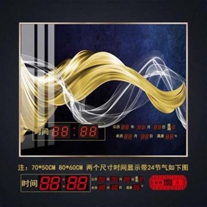 万年历电表箱装饰画钟表可推拉空开盒配电箱电闸盒遮挡薄款遮挡画