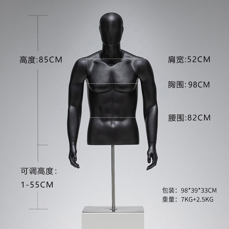 男模特半身道具人体黑白人台男装服装店橱窗假人偶模型展示架全身