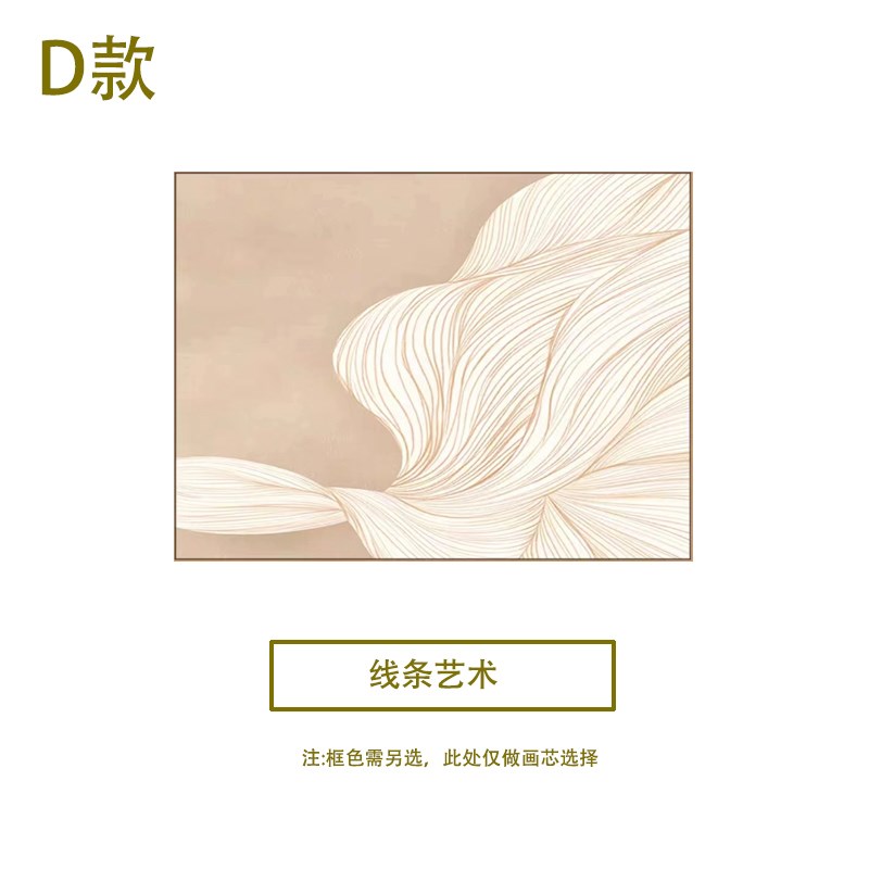 电表箱装饰画奶油风极简抽象餐厅配表箱挂画电闸盒遮挡电表盒壁画