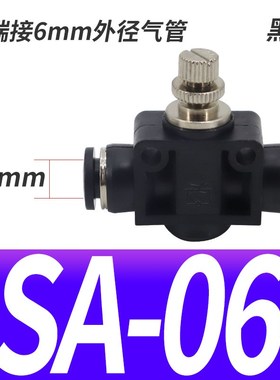 气动高品质黑色白色管道节流阀接头PA SAz-LSA4 LSA6 LSA8 LSA10
