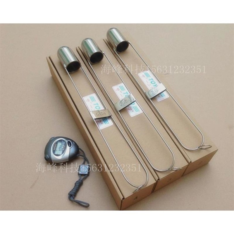 恩杯 油墨粘635O度测杯2#3#4#柴氏杯察 TOY东洋粘度杯量查恩杯