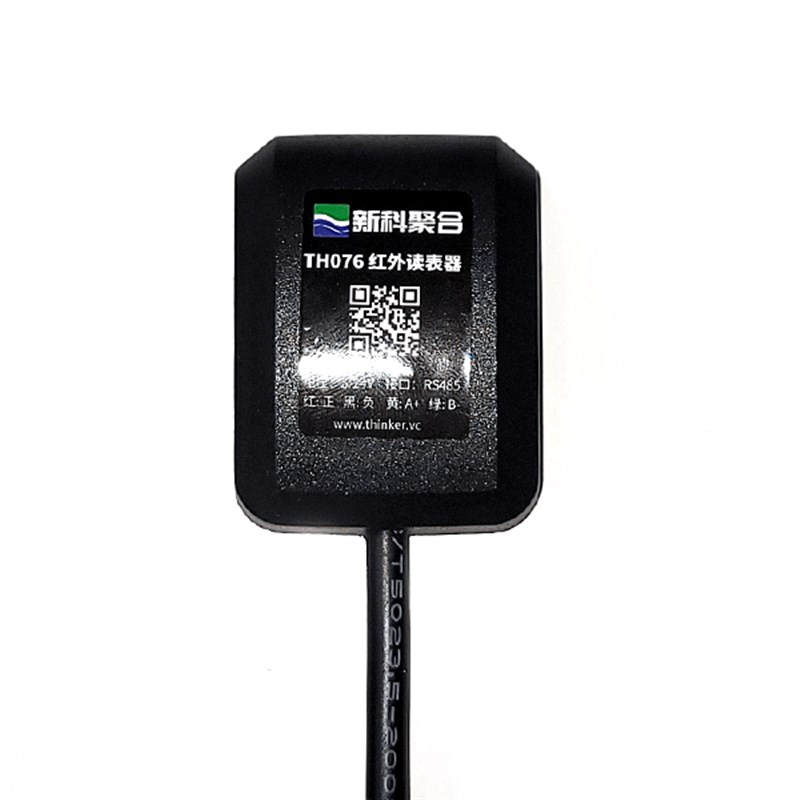 国网光伏电站智能电表红外抄表TTLRS485通讯转换器光电探头4G无线