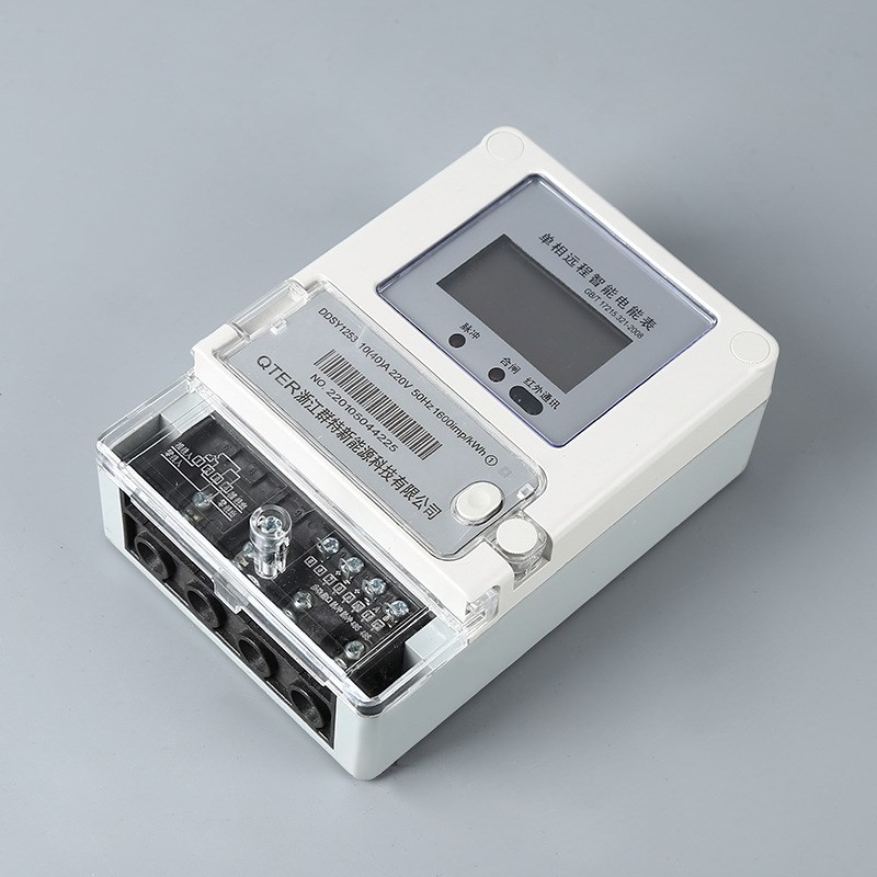 单三相远程抄表拉合闸峰谷分时电能表预付费电表家用出租房电表