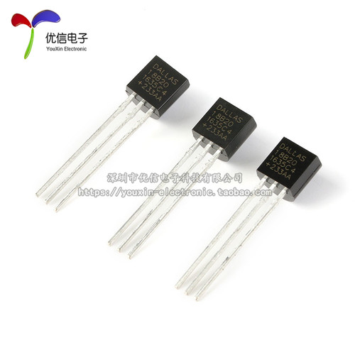 原装正品 DS18B20+ 可编程数字温度器/温度传感器 TO-92