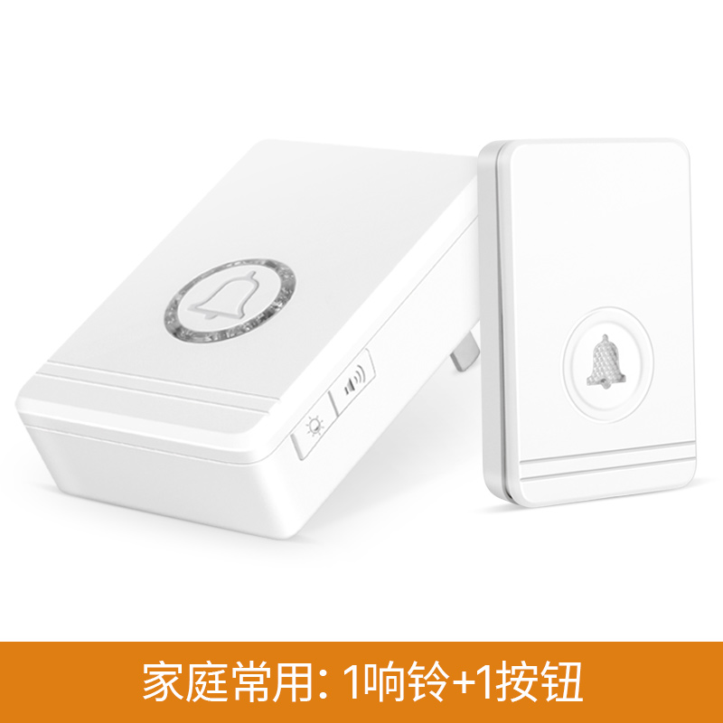 牧锐别墅无线门铃家用自建房超远距离遥控穿墙户外防水防雨响铃器