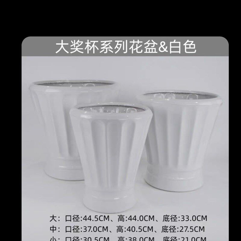 大号陶瓷花盆中式奖杯形状金钱树高档客厅国风家用落地大口径花盆