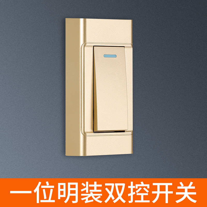 床头开关手捏小开关面板明装一开单控卧室简易一位双控家用小按扭