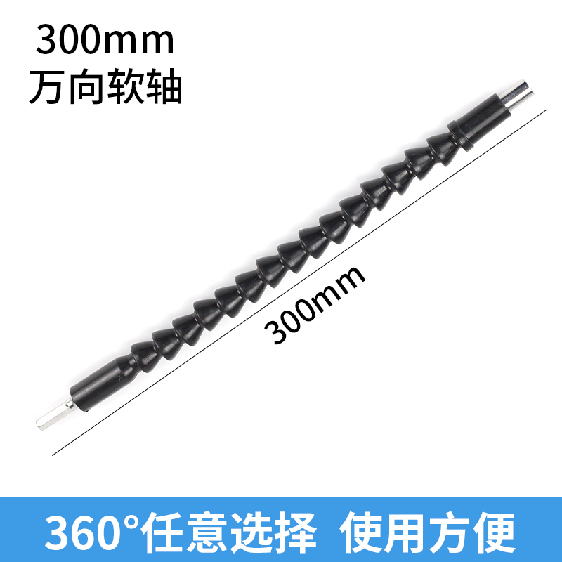 批头拐角器转弯螺丝刀电钻90度拐弯电动转角万向直角套筒加长杆