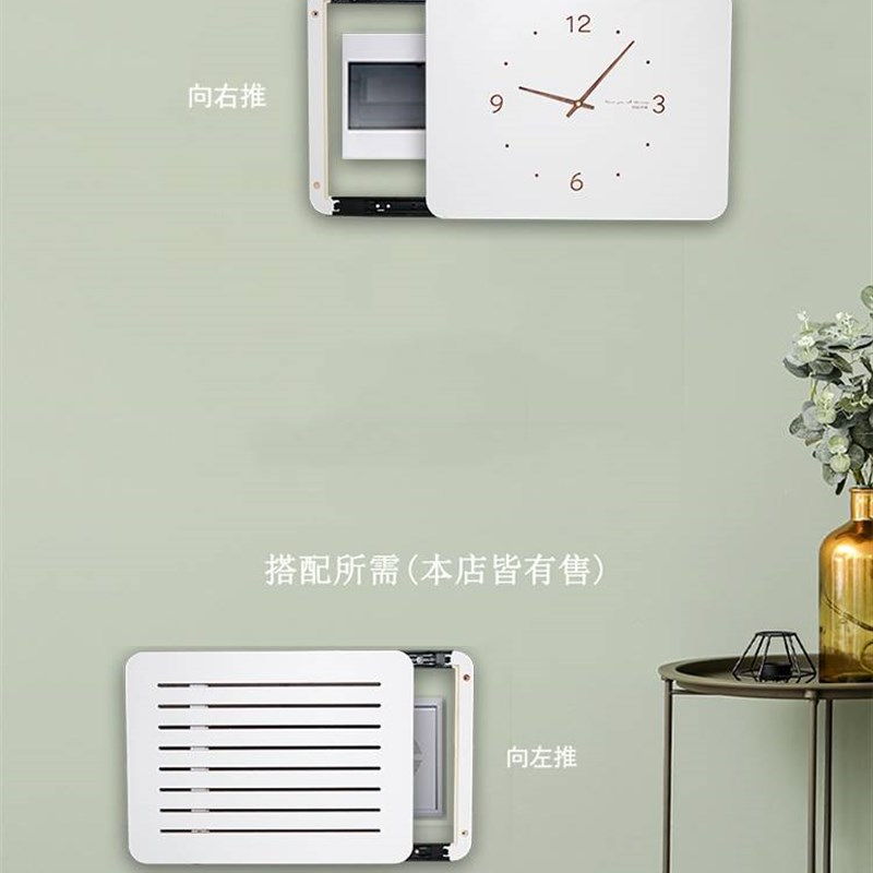 北欧风电表箱装饰画带钟表竖款时钟空气开关电闸配电箱遮挡免打孔