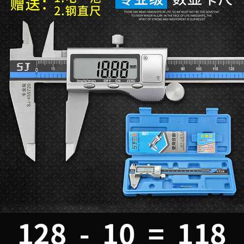 上匠电子数显卡尺高精度游标卡尺0-150mm-200mm300不锈钢迷你卡尺