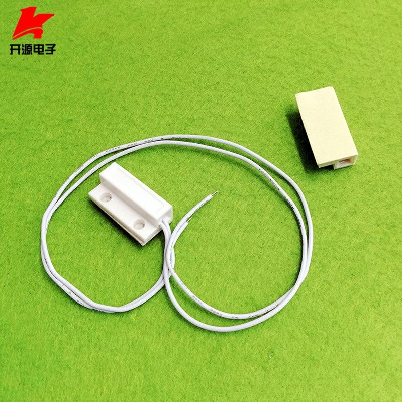 MC-38 门磁/防盗报警器/防盗器/报警器/窗户磁/有线门磁 门磁开关