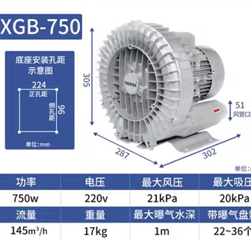 高压漩涡风机大功率增氧机旋涡气泵真空吸尘鼓风机鱼塘增氧泵铜线
