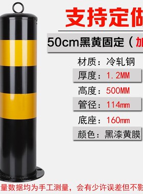 钢管警示柱路障柱反光路桩道路活动防撞柱固定桩隔离柱道口标立柱