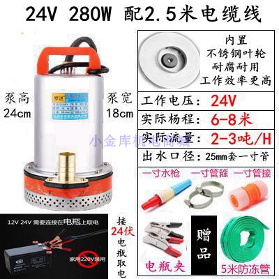 小型农用灌溉浇水12V24V伏电瓶直流潜水泵48V60VT电动车通用抽水